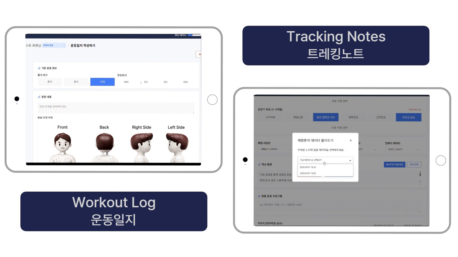 공유 화면